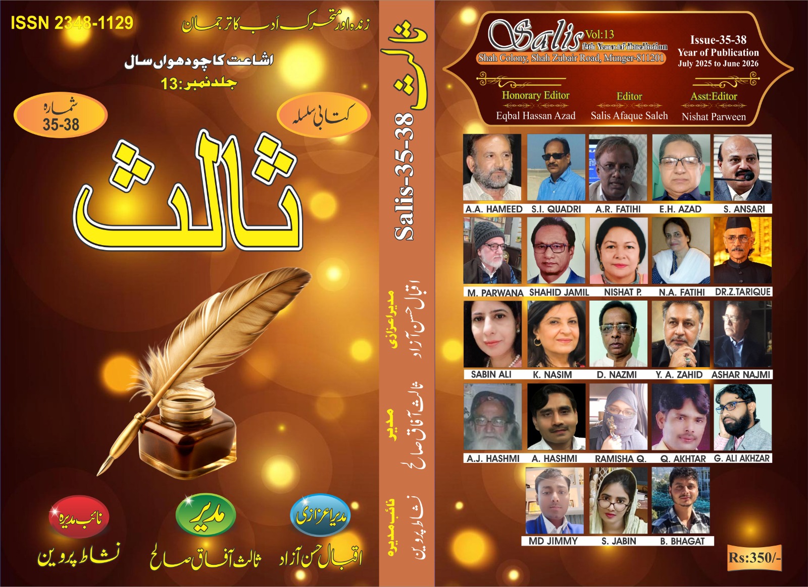 India's No. 1 Urdu Magazine
